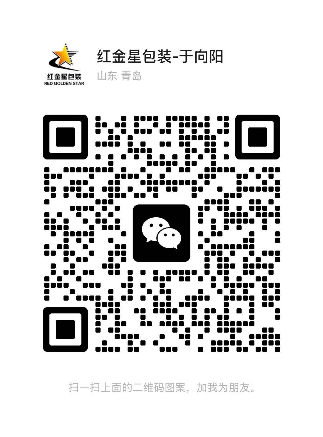 wechat